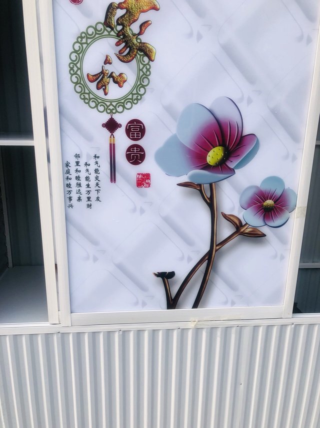 真的是焕新指南