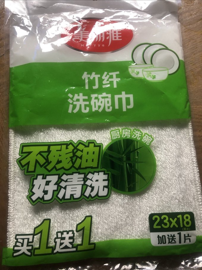 美丽雅洗碗布
