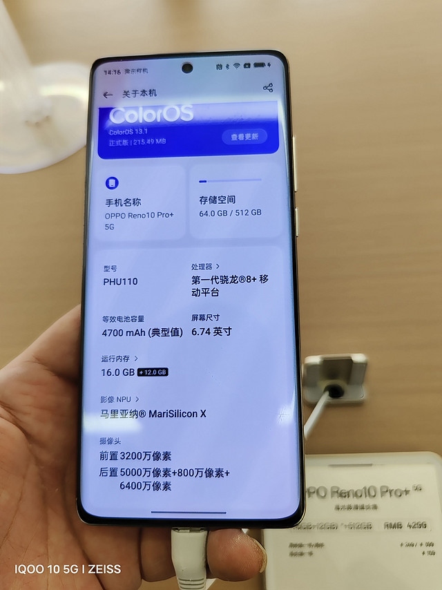 oppo Reno10 Pro+：颜值与实力并存？