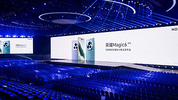 荣耀 Magic6 系列震撼发布：AI时代的全新巅峰