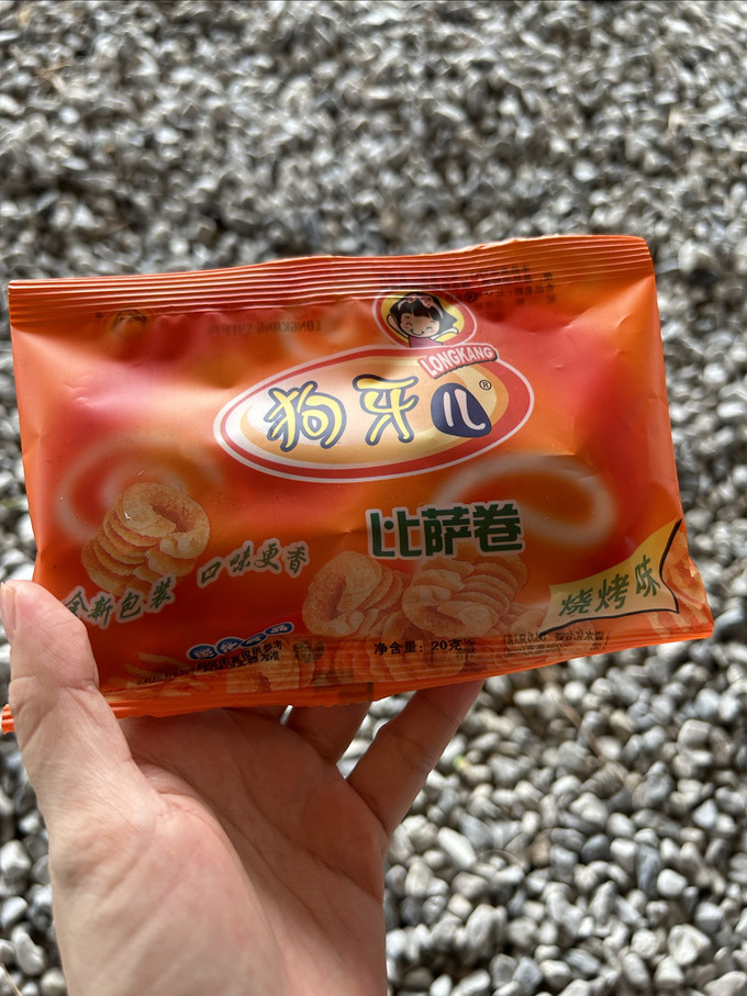 膨化食品