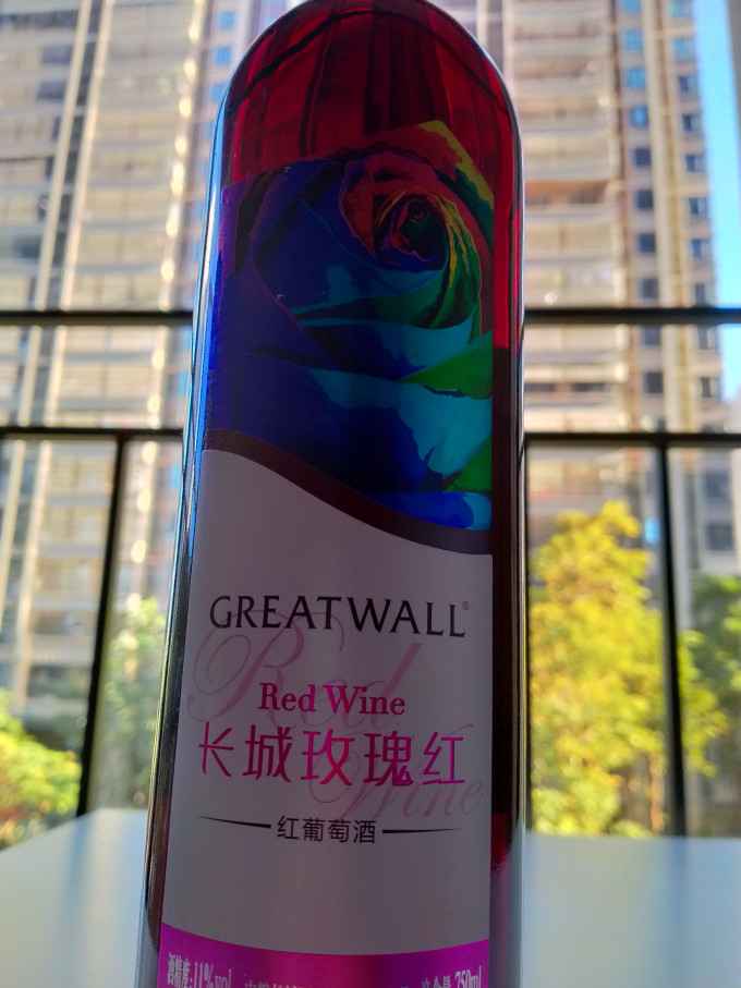 葡萄酒