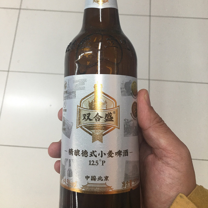 啤酒