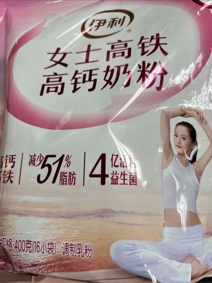 舒化成人奶粉