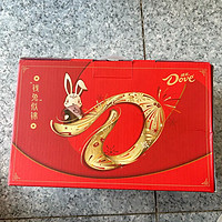 德芙（Dove）巧克力零食分享礼盒糖果零食生日礼物年货节送女友礼物款式随机 年年得福大礼包