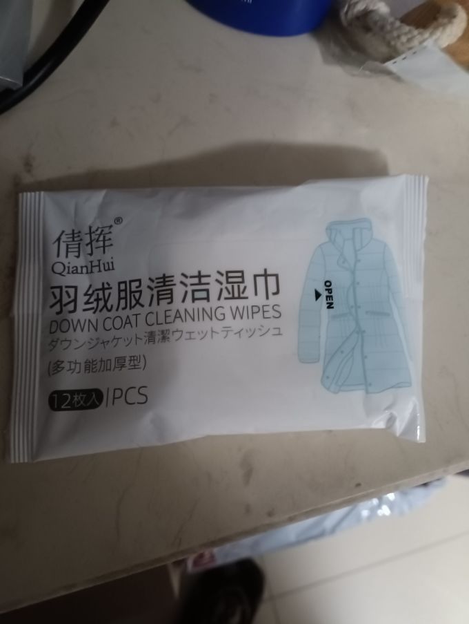 欧洛美户外装备