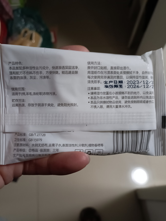 欧洛美户外装备