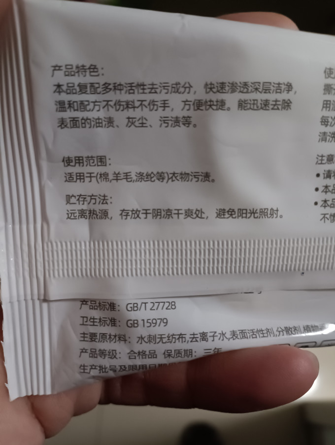 欧洛美户外装备