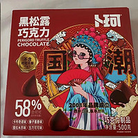50元以内的价格，这3款纯可可脂巧克力，哪个才是你的首选？
