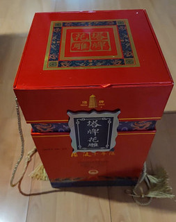 塔牌 原液十年 半干型 绍兴黄酒 2.5L 坛装 礼盒装 花雕酒