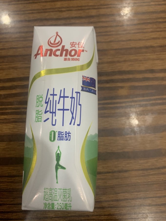 安佳常温牛奶
