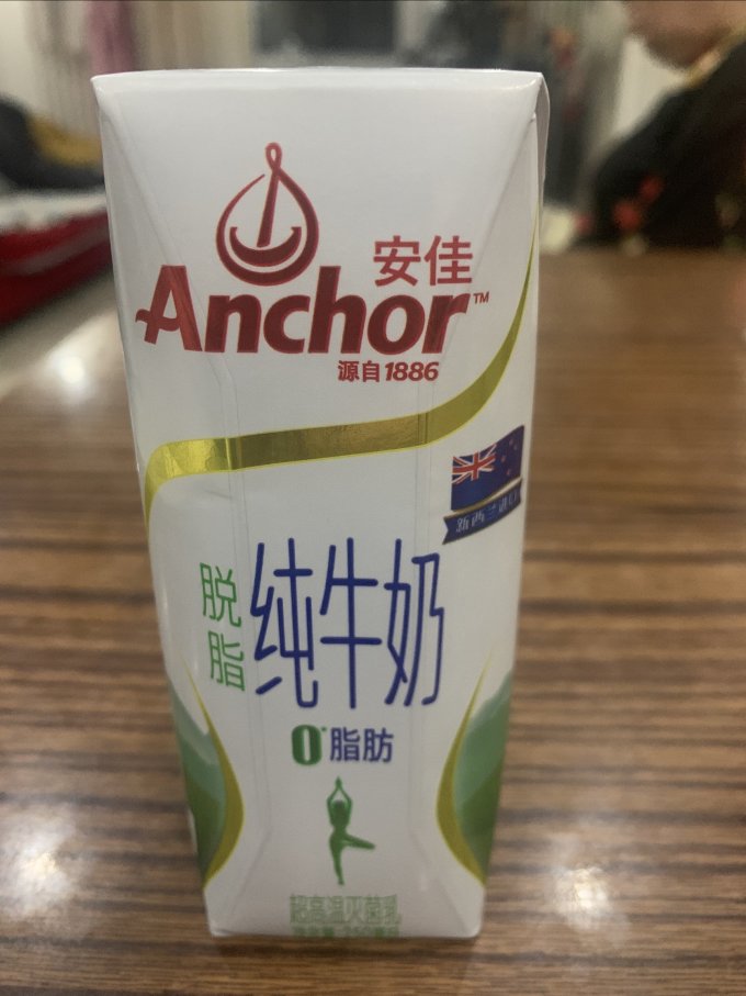 安佳常温牛奶
