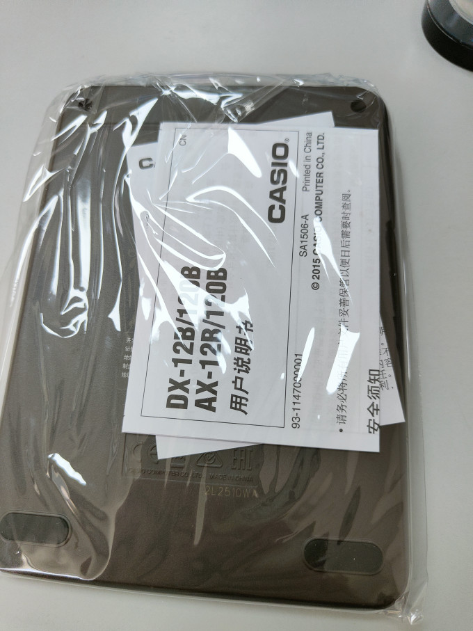 卡西欧计算器