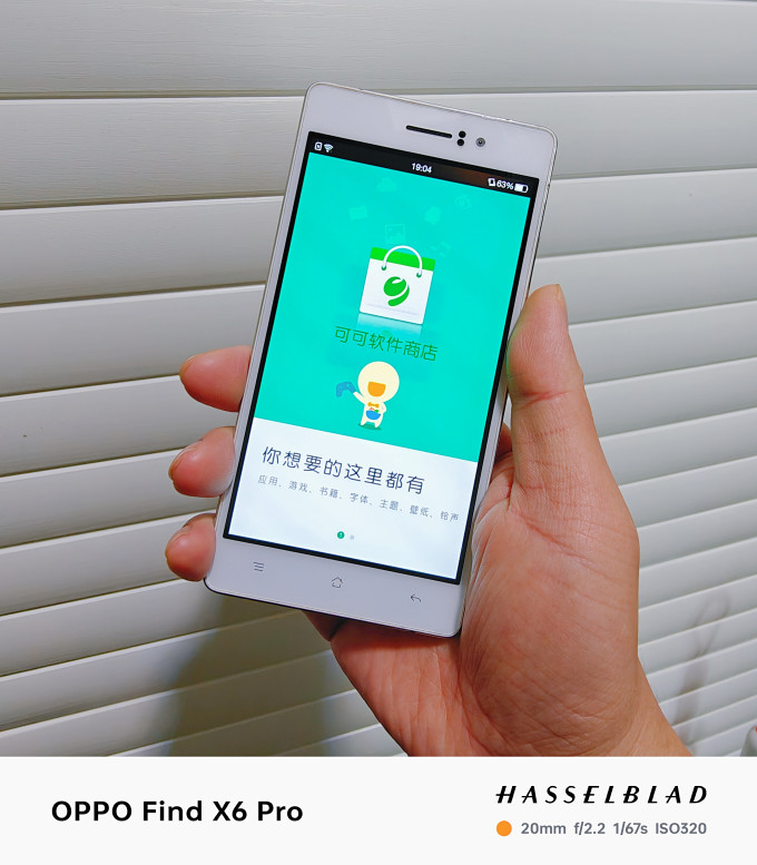 OPPO全球最薄手机——OPPO R5_什么值得买