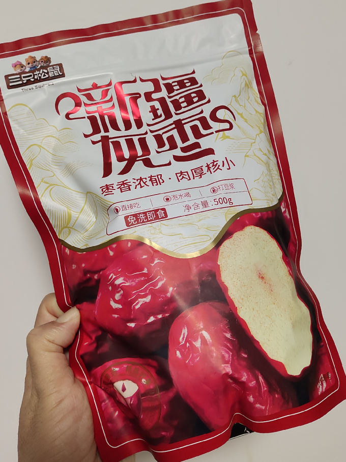 三只松鼠蜜饯果脯