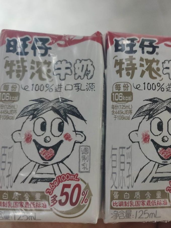 饮料