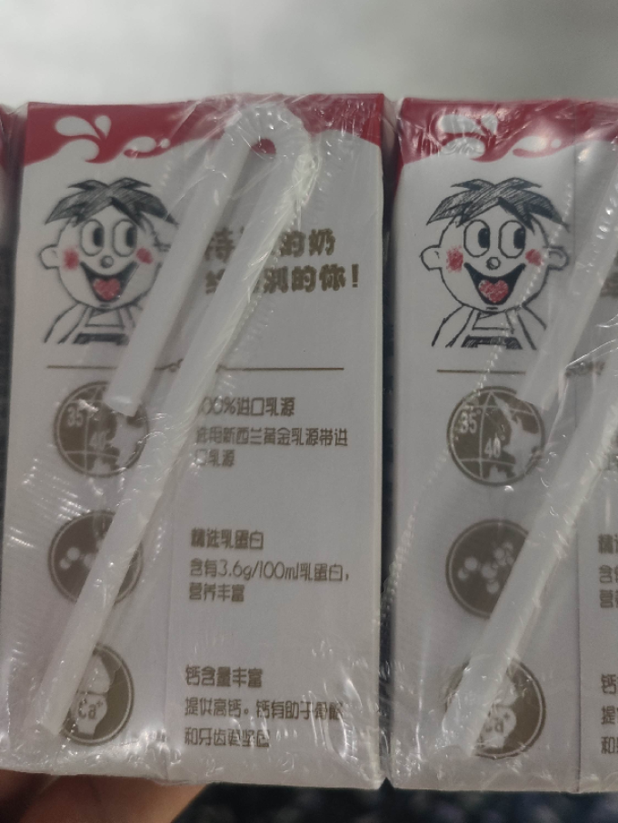 饮料