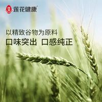 性价比更高的味精