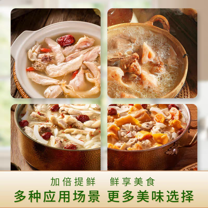 莲花其他调味品