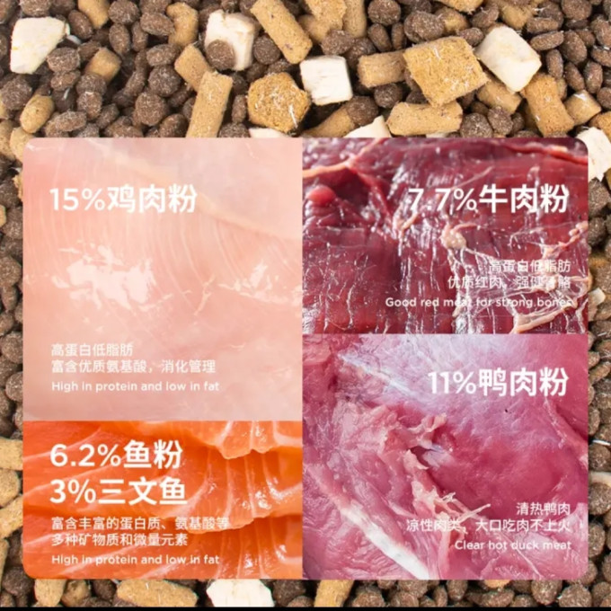 朗亲猫咪干粮