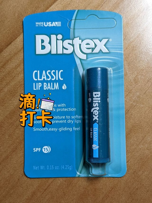 一抹滋润，唇部焕新生！