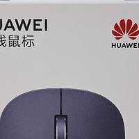 华为HUAWEI无线鼠标Pro版，办公效率翻倍的秘密武器？