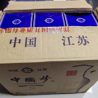 中国梦白酒整箱特价52度浓香型原浆粮食酒500ml*6瓶礼盒装酒水