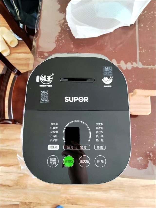 苏泊尔(SUPOR)电饭煲Pro电饭锅4LIH电磁加热铜晶球釜3-8人活芯浸泡杂粮专攻家用智能电饭