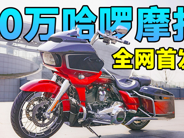 70万最不值得买的车，全网首发！