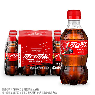 可口可乐汽水 碳酸饮料 300ml*12