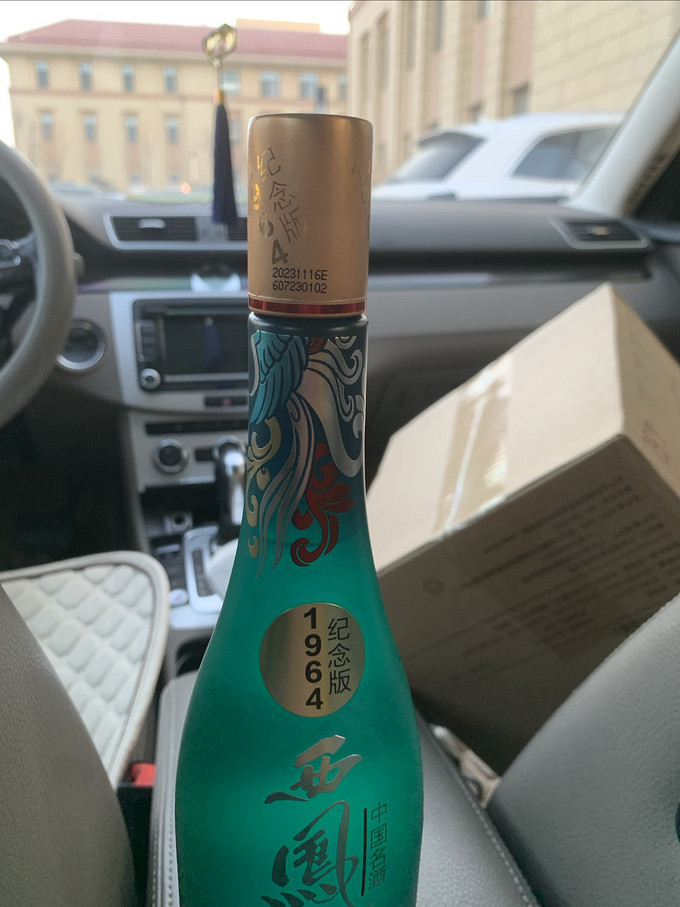 西凤酒白酒