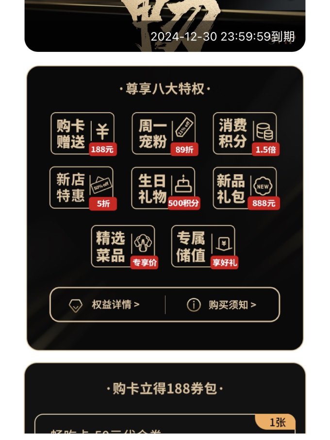 鲁禧海岸牛肉