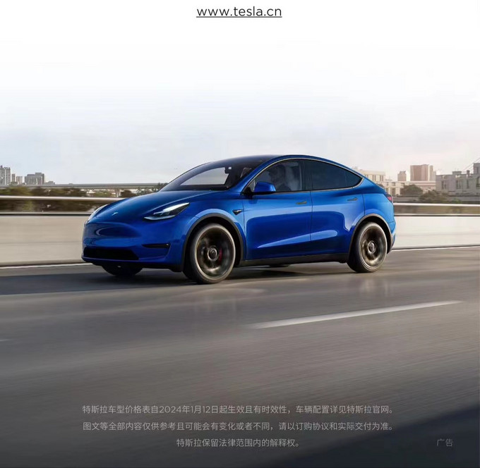 特斯拉中國model3煥新版售價降至2459萬元modely也降了