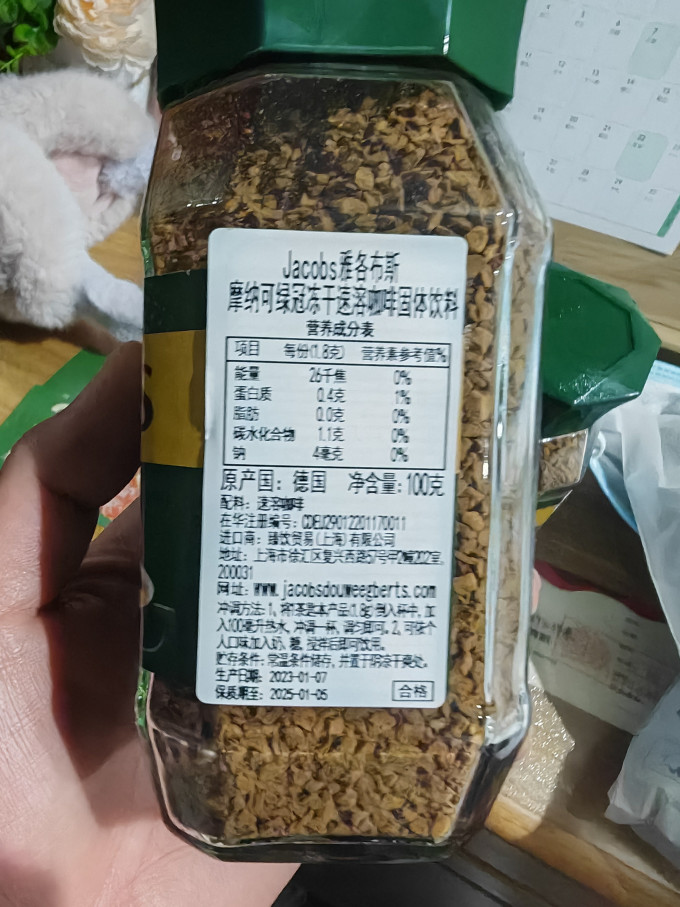 咖啡