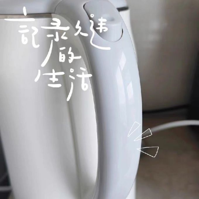 美的电水壶