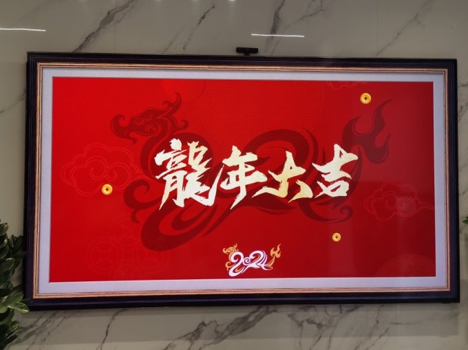 电视