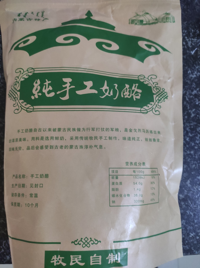 奶酪博士奶酪