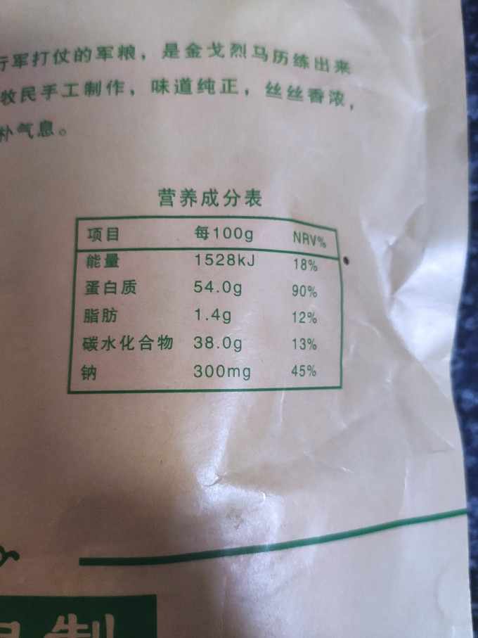 奶酪博士奶酪