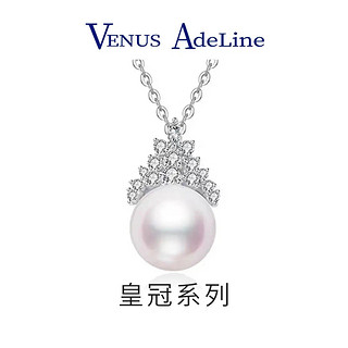 VENUS ADELINE淡水珍珠项链女s925银单颗皇冠吊坠气质轻奢时尚年轻妈妈款锁骨链