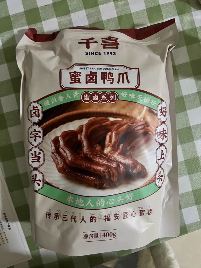 千喜其他休闲零食