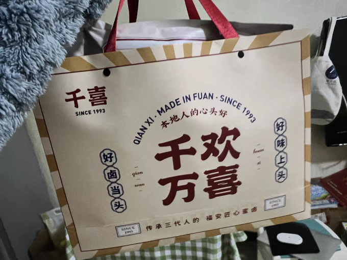 千喜其他休闲零食