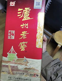 泸州老窖（LUZHOULAOJIAO）六年窖头曲 礼盒 浓香型白酒 52度500ml*2瓶 