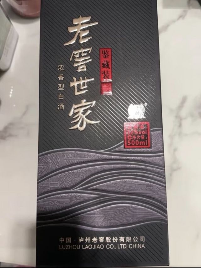 酒香四溢！泸州老窖的传奇