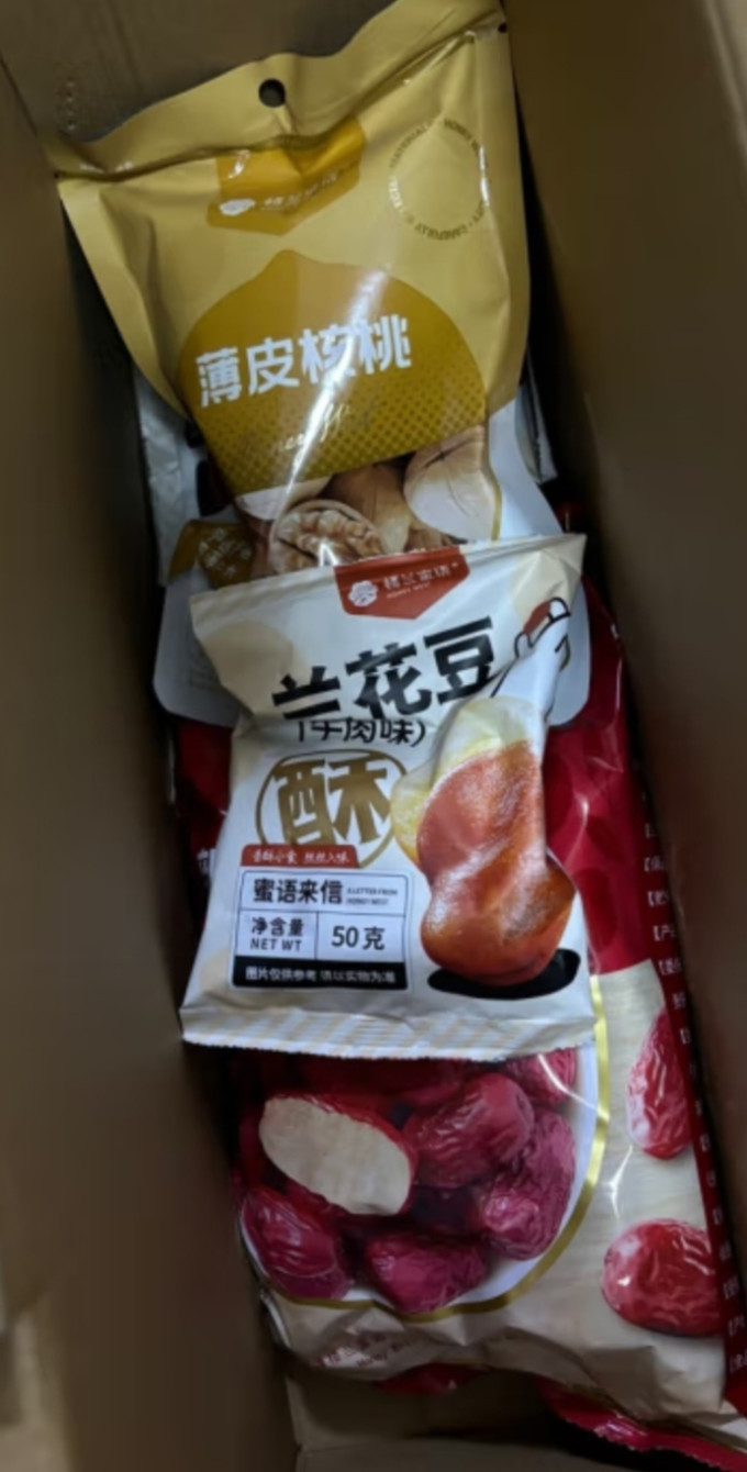 楼兰蜜语综合坚果