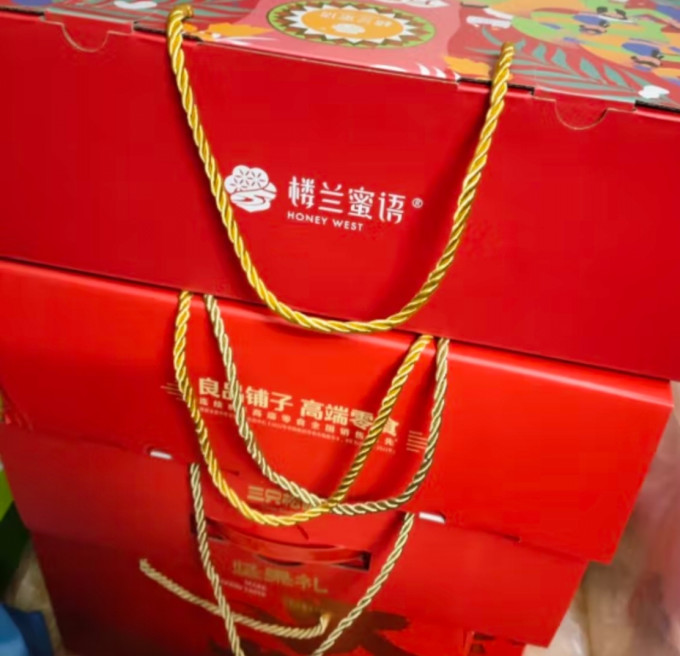 楼兰蜜语综合坚果