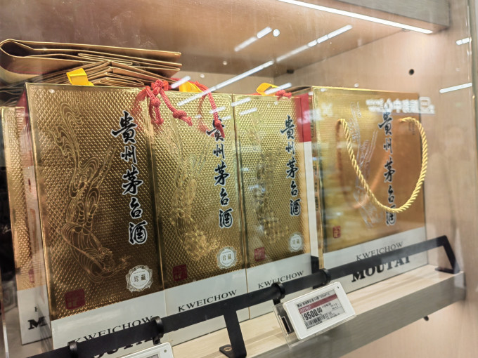 茅台白酒