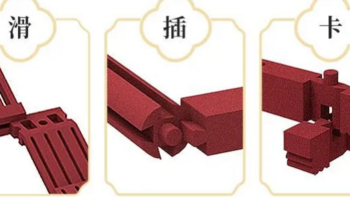 我为什么推荐榫卯积木（sunmao）玩具，中国版乐高