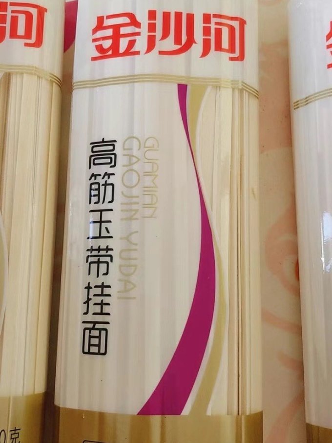 米面杂粮