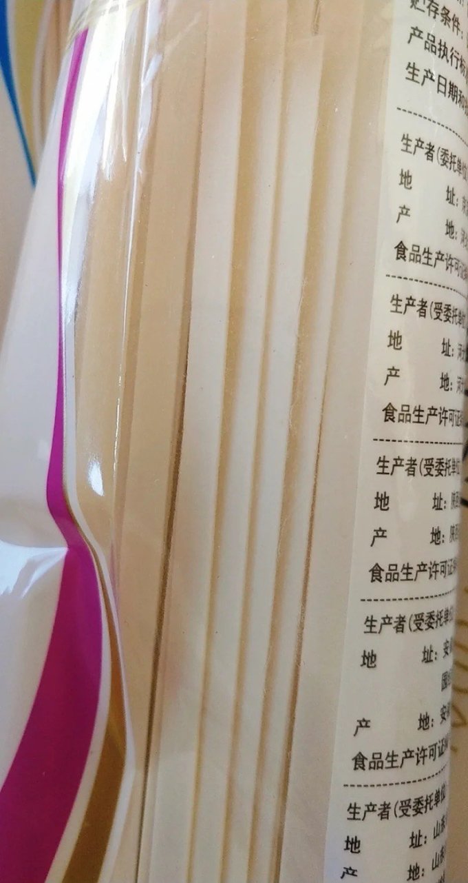 米面杂粮