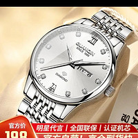 冠琴（GUANQIN）手表男士机械风格品牌腕表瑞士品质夜光双日历男表全自动商